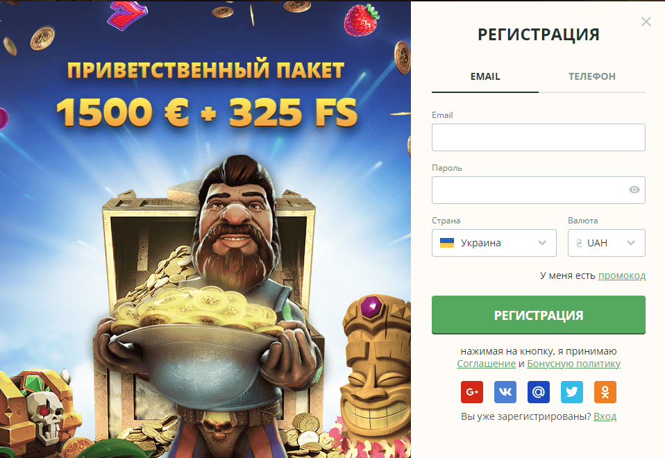 Реєстрація в НетГейм Реєстрація в НетГейм